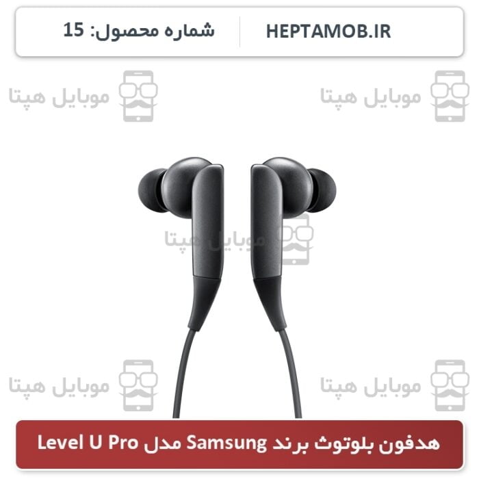 هدفون بلوتوث برند Samsung مدل Level U Pro | کد HEPTA-000015